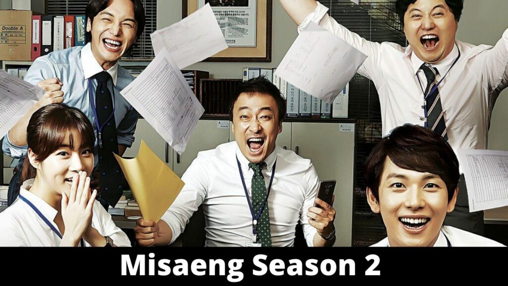 Misaeng Season 2