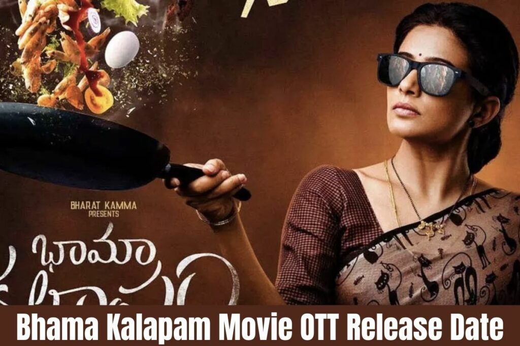 Bhama Kalapam Movie OTT Release Date Status