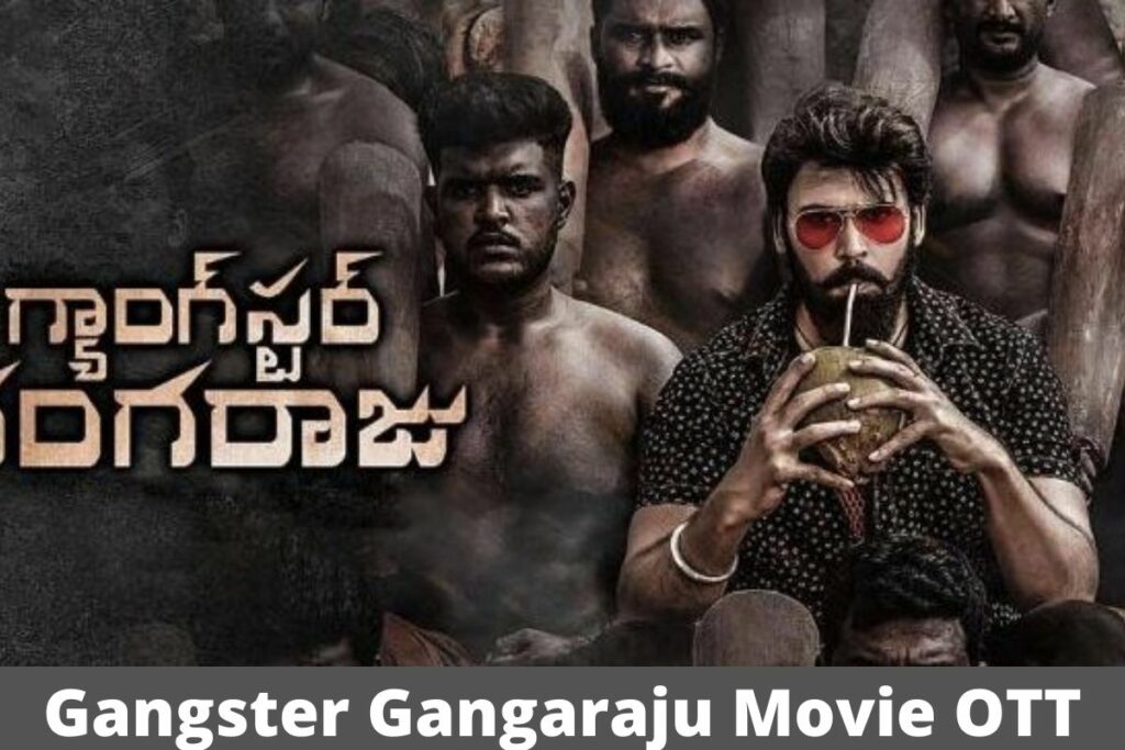 Gangster Gangaraju Movie OTT