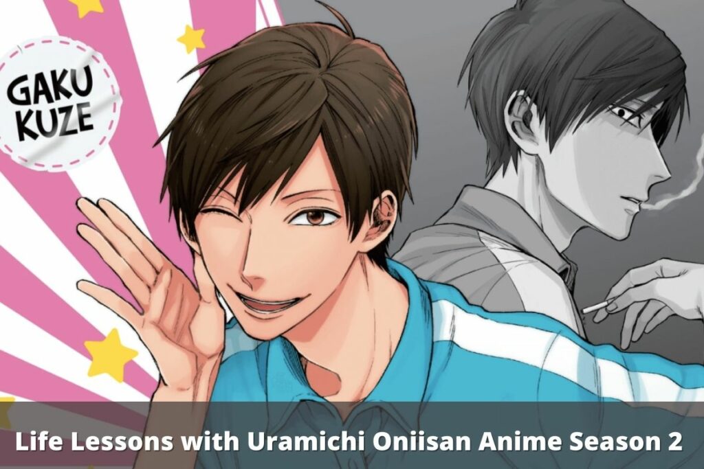 Life Lessons with Uramichi Oniisan Anime Season 2